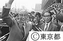 美濃部知事初登庁