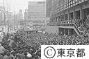 東知事退任