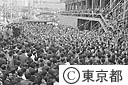 東知事退任