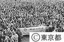 美濃部新知事　都民に新任の挨拶