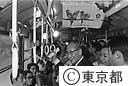 美濃部知事　江東地区を都電で視察