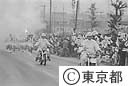 オリンピック聖火リレー　東京都に入る