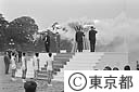 オリンピック東京大会　聖火集火式