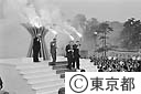 オリンピック東京大会　聖火集火式