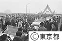 首都高速道路１号線　京橋・芝浦間開通