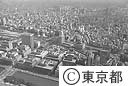 空から見る丸の内ビジネス街
