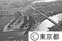 空から見る大川端リバーシティー２１