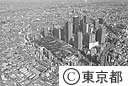 新都庁舎
