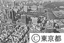 空から見る銀座