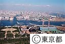 夢の島スポーツセンター