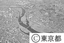 空から見る多摩川