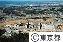 新しいキャンパス都立大学