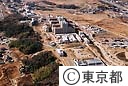 完成した都立大学