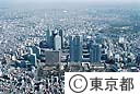 完成した新都庁舎