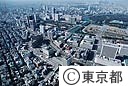 空から見る丸の内ビル群