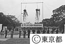 代々木公園に水景施設完成記念式典