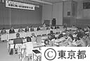 第７５回タウンミーティング「災害に強いまち、東京をつくる」