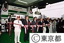東北、上越新幹線　東京駅に乗入れセレモニー