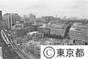 解体する丸の内庁舎
