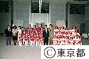 東京、ニューヨーク親善野球チーム都庁訪問