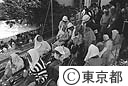防災訓練