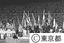 世界陸上競技大会閉会式