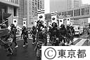 ふるさと東京まつり