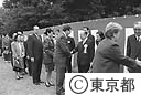都民の日記念友好交歓会