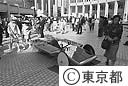 大気汚染キャンペーン
