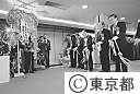都営地下鉄１２号線（光が丘－練馬間）開通式典