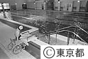 多摩障害者スポーツセンターのプール