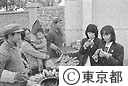 北京市内の自由市場で、やきいもを買って食べる洋上セミナー団員