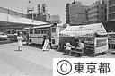上野駅付近での献血車