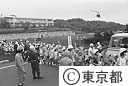 三宅島で行われた防災訓練