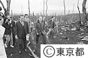 三宅島の現地視察をする鈴木知事