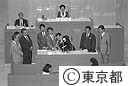 都議会議長選挙の開票