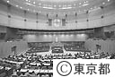都議会の議場