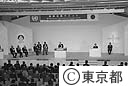 国際地震サミット会議であいさつする、鈴木知事