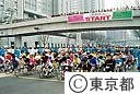 ’９２東京シティマラソン