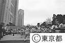 ’９２東京シティマラソン