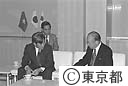 ベトナム国文化大臣と鈴木知事面会