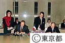 パリ市友好代表団一行の来訪