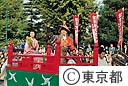 時代まつり