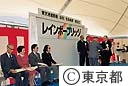 東京港連絡橋、名称発表