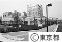 東京都東大和療育センター