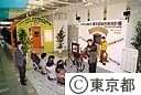 都政資料展で行った広報紙芝居