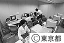 総務局のシステム管理室業務風景