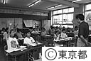 小学校の授業