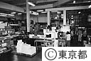 町屋の印刷工場で働く人