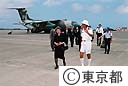 硫黄島に着いた墓参団
